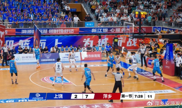 开云登录网址入口-赢了！萍乡队，再下一城！|上饶队|总决赛|上饶|体育比赛|比赛_新浪体育_新浪新闻