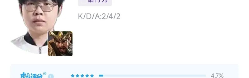 开云线上入口-小久、小麦上演蛆王争霸，轻语把负战绩拖垮JDG