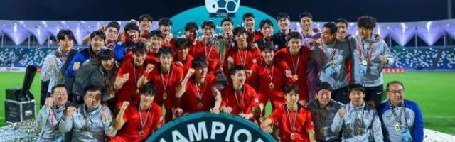 开云线上入口-【国奥对手】韩国西亚杯夺冠 阿联酋国奥垫底